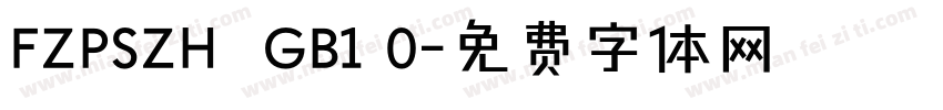 FZPSZH  GB1 0字体转换